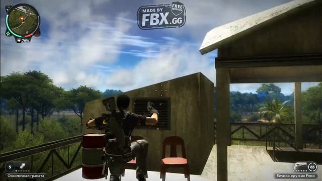 Just Cause 2, #5 смотреть онлайн
