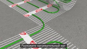 Монтаж тёплого пола Теплолюкс Tropix под плитку