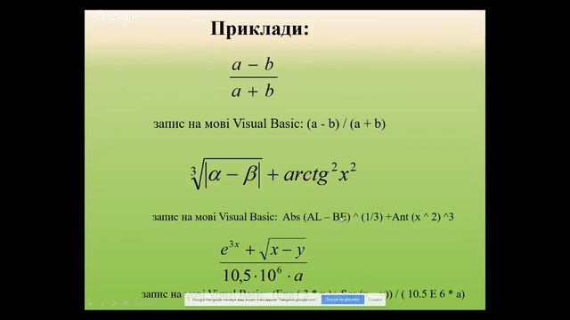 Ніжегородцев Економічна інформатика 30.03 6 пара ЛК 2 частина.mp4 смотреть онлайн