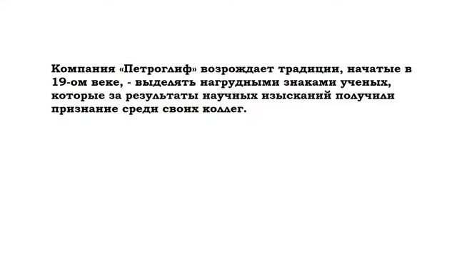 слайд №2b Trim смотреть онлайн
