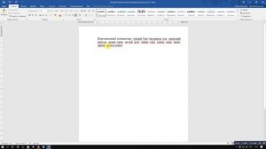 Практическая работа 4.3 «Вставка символов». Информатика. ФГОС Учебник Л. Л. Босова, 7 класс.