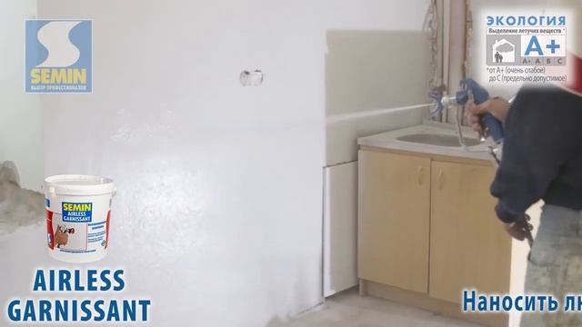 Semin, отделочные материалы. Ремонт квартиры. мастер класс