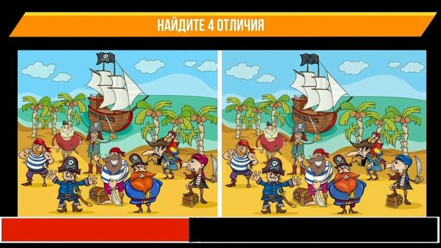 НАЙТИ ВСЕ ОТЛИЧИЯ НА КАРТИНКЕ МОЖЕТ ТОЛЬКО ТОТ, ЧЬЕ ВНИМАНИЕ НАХОДИТСЯ НА УРОВНЕ 