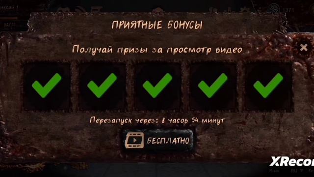 как получить золото в мимикрие?! #mimicry смотреть онлайн