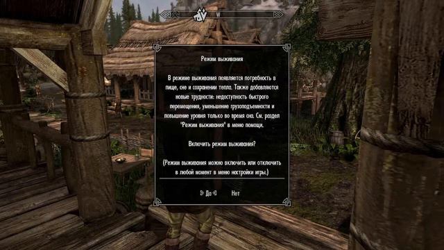 Skyrim. Anniversary Edition. Легендарная сложность !