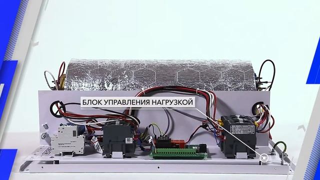 Электрический котел ЭВАН Universal. смотреть онлайн