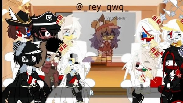 ♱Реакция стран из прошлого на Россию|Countryhumans|♱