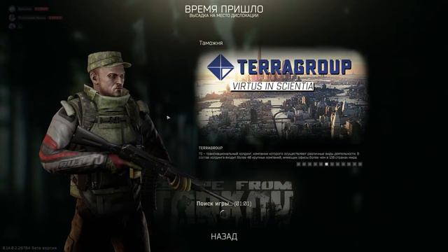 дота 2 | dota 2 смотреть онлайн