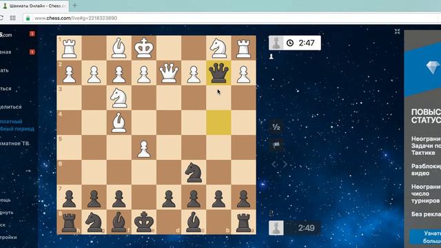 Веселые шахматы. Победа в 6 ходов? смотреть онлайн