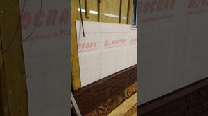 Пароизоляция утеплителя под фасадом. Обязательно!?