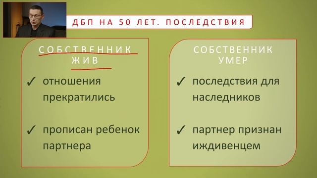 Прописка в гражданском браке смотреть онлайн