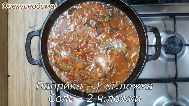 Вкусно! Сытно! Быстро! Белая фасоль в томатном соусе! смотреть онлайн