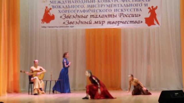 Звёздные таланты России г. Липецк смотреть онлайн