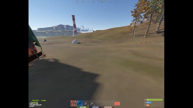 Нефтевышка I LOVE YOU!!! в Раст/Rust смотреть онлайн