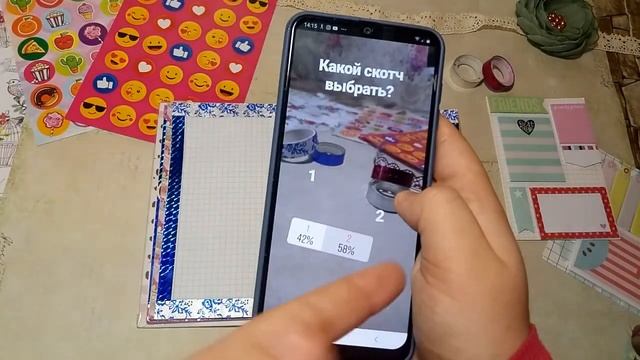 Подписчики инстограм управляют моим лд?Вам решать!!?что получилось?