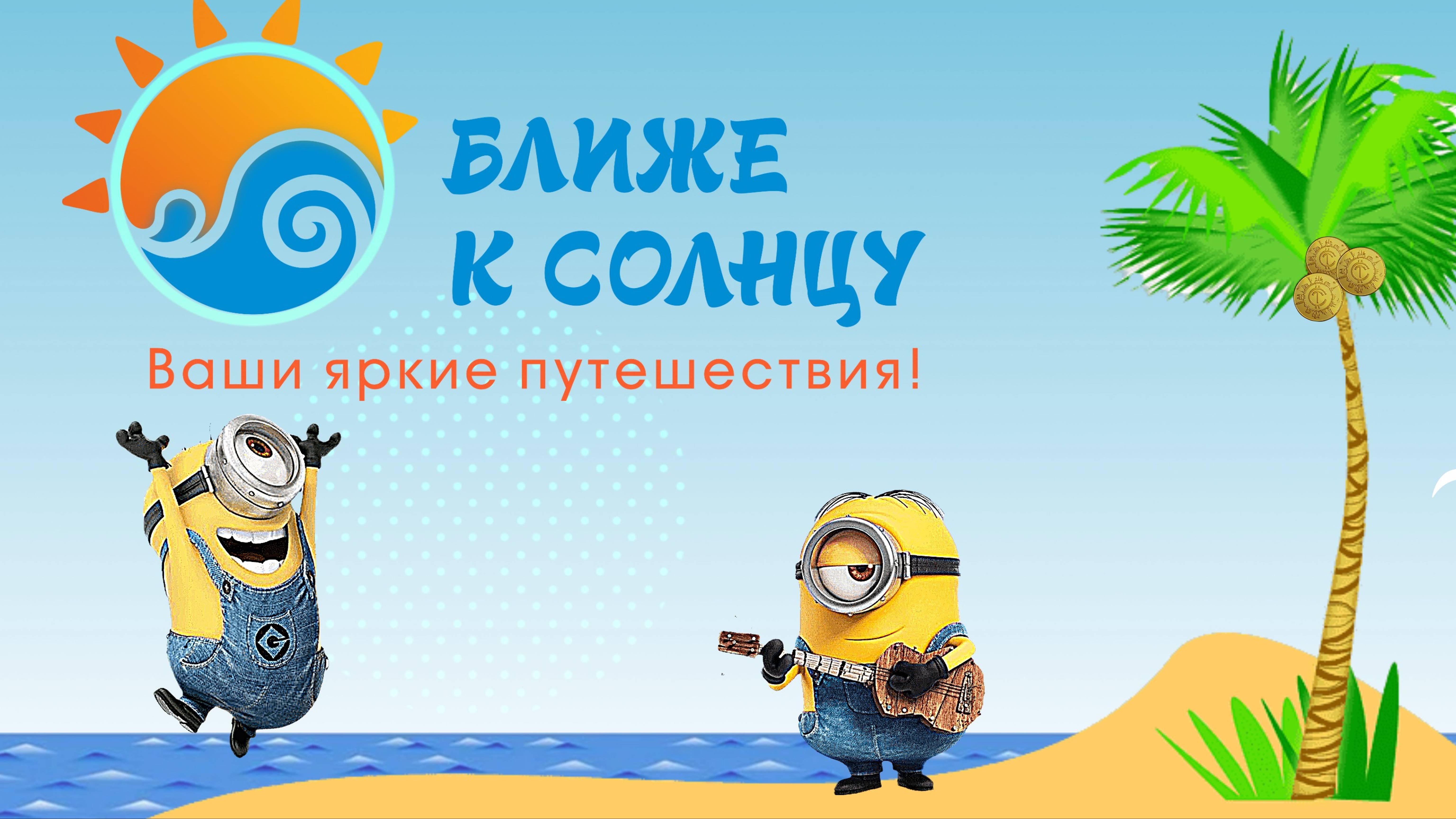 Правила программы смотреть онлайн