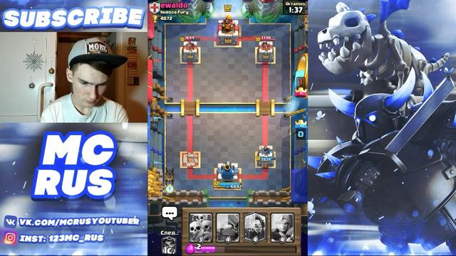 Supreme ДОШЕЛ ДО ЛЕГЕНДАРНОЙ АРЕНЫ!!! +9 ЛВЛ АП!–Clash Royale смотреть онлайн