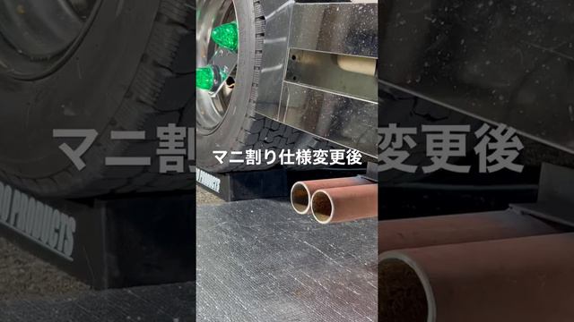 ジェネレーションキャンターマニ割り仕様変更 смотреть онлайн