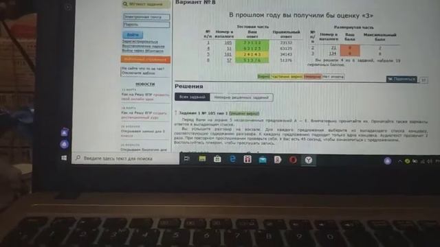 Чем можно заняться на карантине?//Irina Wils смотреть онлайн