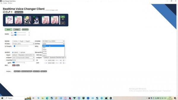 realtime voice changer Гайд как сделать женский голос