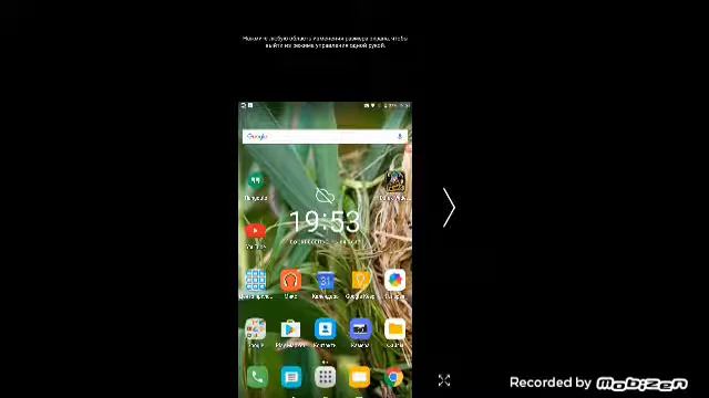 Режим смартфона на планшетах с Android 6.0 смотреть онлайн