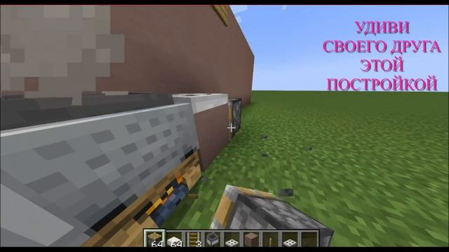 Как построить газовую плиту (плиту) в Minecraft (майнкрафт) без модов! Туториал Minecraft смотреть онлайн