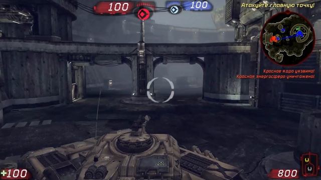 Unreal Tournament 3 полное прохождение без комментирования. смотреть онлайн
