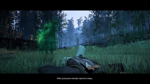 Бамбуковый генерал ed.mp4 смотреть онлайн