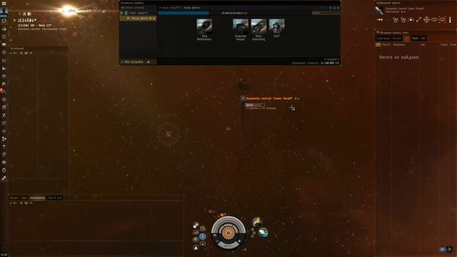 Eve Online, Как играть? Что делать? Как заработать? Ставим POS смотреть онлайн