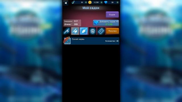 НОВАЯ ИГРА ПРО РЫБАЛКУ НА АНДРОИД ПОДОБИЕ КЛОН ИГРЫ РЫБАЛОВНЫЙ КРЮЧОК MONSTER FISHING 2018 ANDROID смотреть онлайн