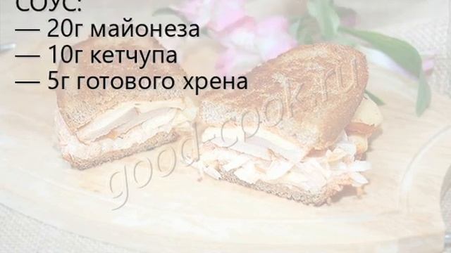 Сэндвич "Рубен" (Reuben Sandwich). Рецепт приготовления смотреть онлайн