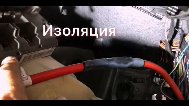 Ремонт плюсового провода | ЗАМЕНА КЛЕМЫ AIRBAG BMW E87 E90 E84 смотреть онлайн