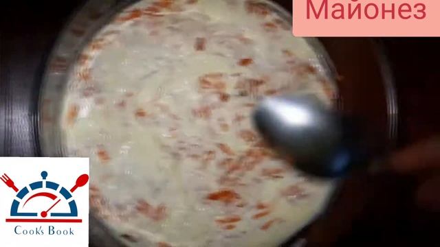 Салат "Грибная поляна" смотреть онлайн