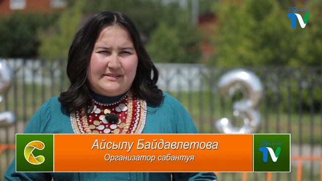 "УФИМСКОЕ ТВ" НОВОСТИ 30.06.2023 смотреть онлайн