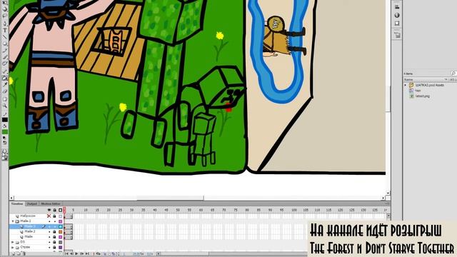 Стрим #123: Adobe Flash ( Рисую оформление своего канала ) и Minecraft ( Механический Дом ) смотреть онлайн