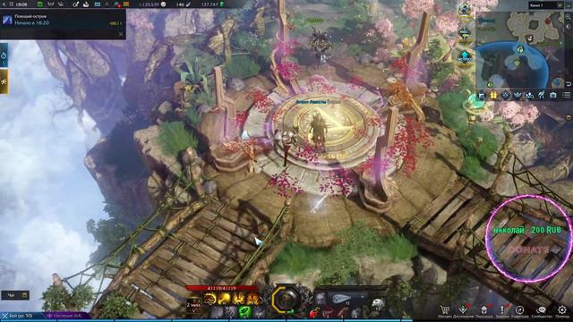 Lost Ark смотреть онлайн