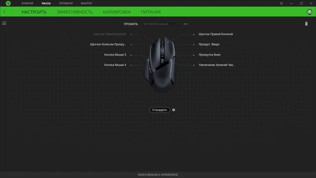 ?КУПИЛ RAZER BASILISK X HYPERSPEED В 2023 | БОЛЬШОЙ ОБЗОР?