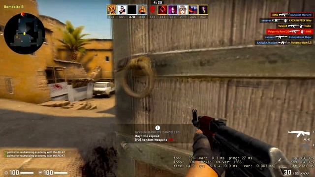CS:GO : GTX 1070 Ti + I5-10400F  (1440p 60FPS)