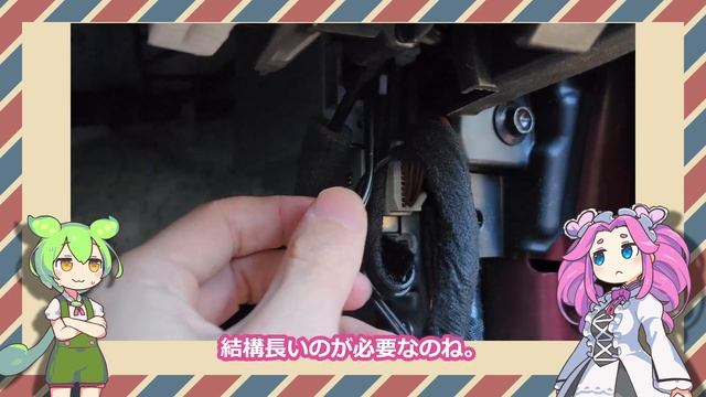 【COHO】BMアクセラに「マツダコネクトを残したまま」12.3インチのAndroidナビを組込んでみた (組込・起動テスト編)【Android中華ナビ】