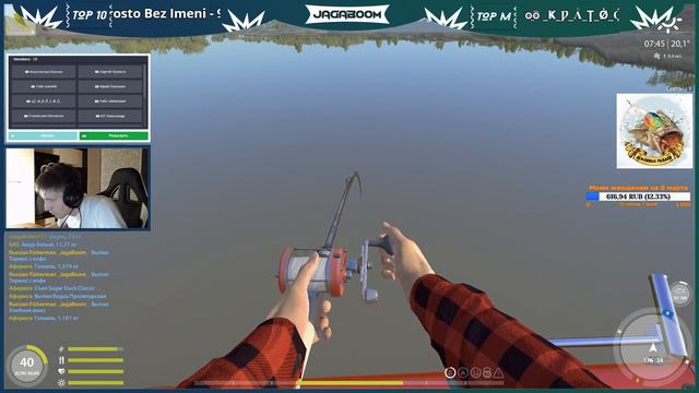 ►Русская рыбалка 4."Вежливые рыбаки"помогают начинающим★™ смотреть онлайн