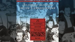 Нина Дулькевич - Осенний сон