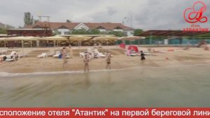 Отель «Атлантик» Феодосия