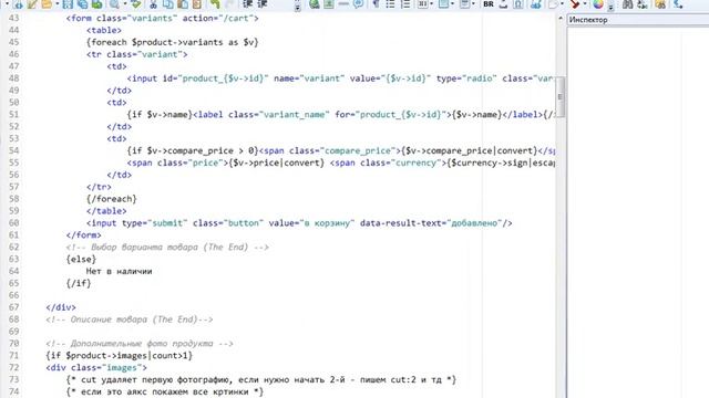Быстрый просмотр (fancybox) Simpla CMS #2 смотреть онлайн