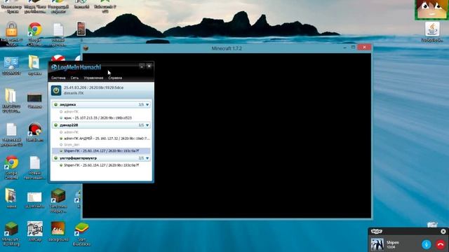 как играть по сети в майнкрафт 1.5.2-1.7.9 смотреть онлайн