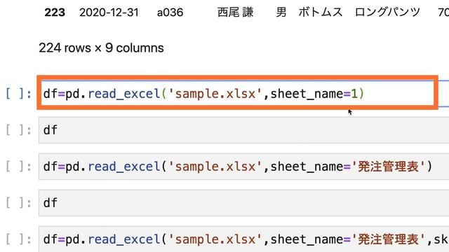 【毎日Python】PandasでExcelファイルを読み込む方法｜read_excel смотреть онлайн