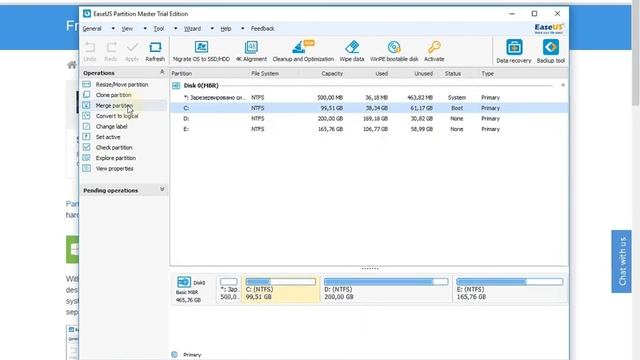 Partition Magic для Windows 10