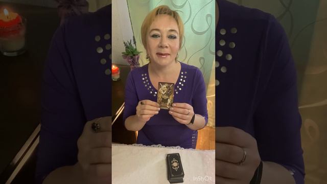 ТАРО. О чем думает загаданный человек? смотреть онлайн