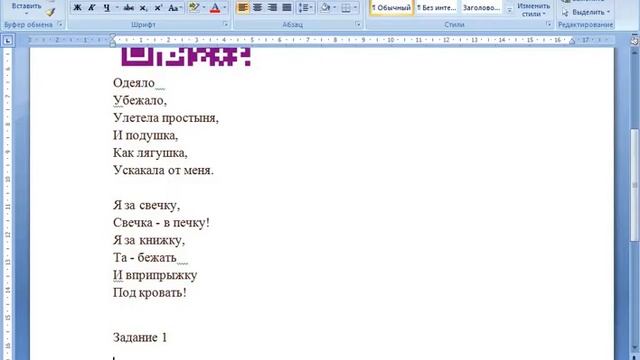 Онлайн сервис по созданию QR кода смотреть онлайн