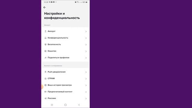 Как написать сообщение в Тик Токе? | Почему я не могу отправить личное сообщение в Tik Tok? смотреть онлайн