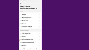 Как написать сообщение в Тик Токе? | Почему я не могу отправить личное сообщение в Tik Tok?